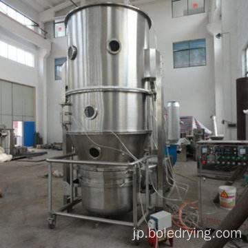 ファーマ化学食品産業用の液体床乾燥機